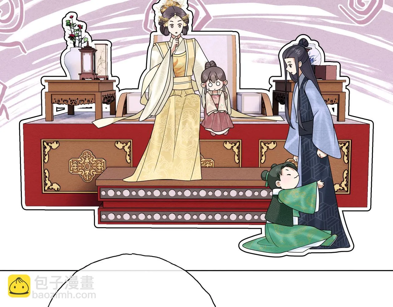 第15话 五哥哥不哭啦 第7页