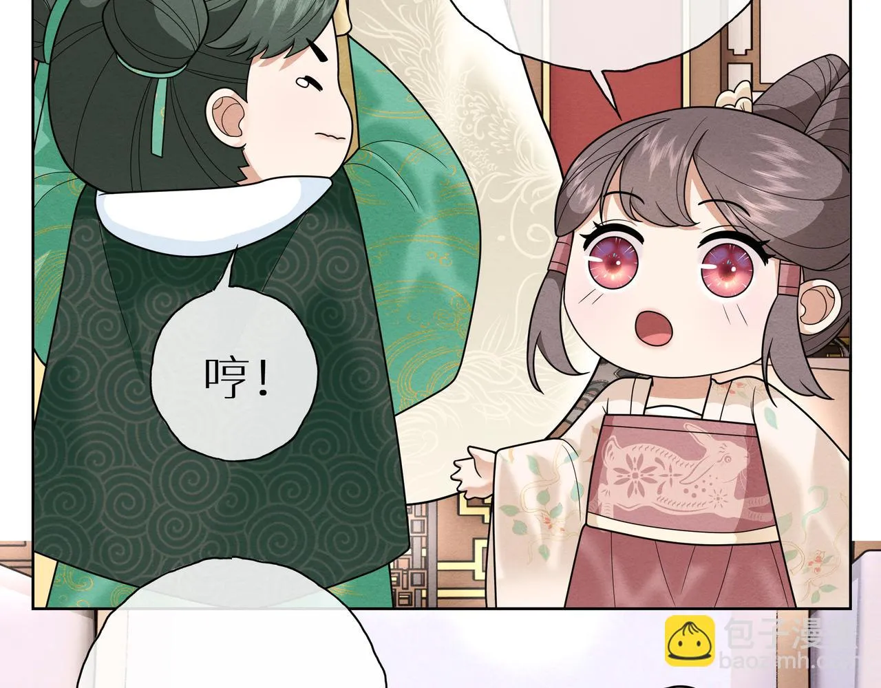 第15话 五哥哥不哭啦 第19页