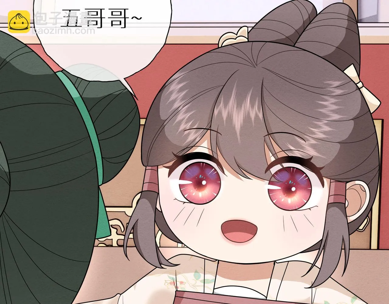 第15话 五哥哥不哭啦 第20页