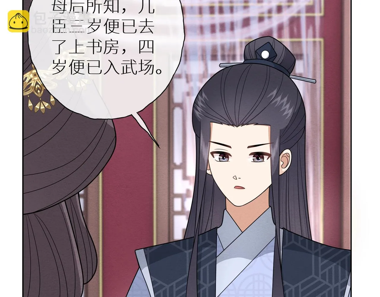 第15话 五哥哥不哭啦 第36页