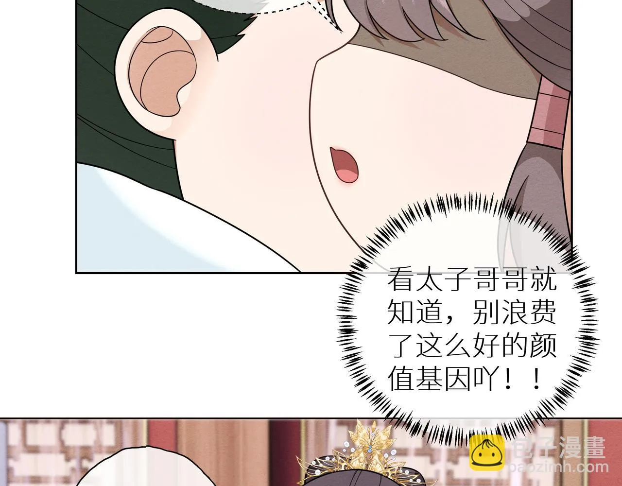第15话 五哥哥不哭啦 第49页