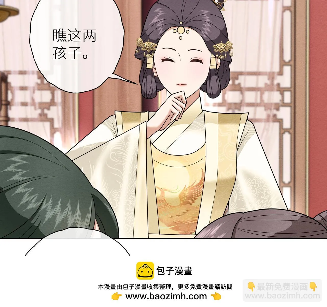 第15话 五哥哥不哭啦 第50页
