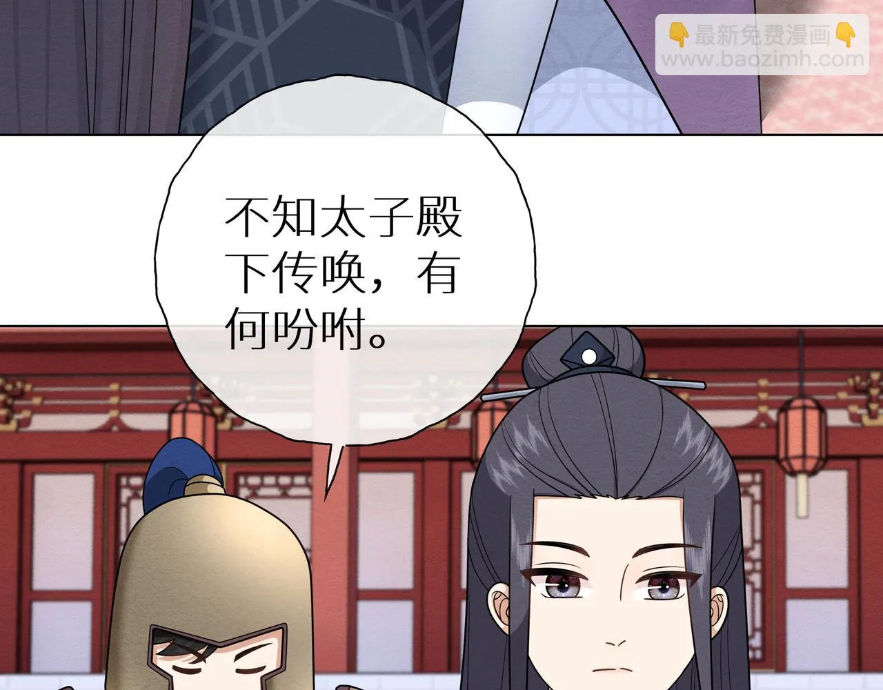 第15话 五哥哥不哭啦 第64页