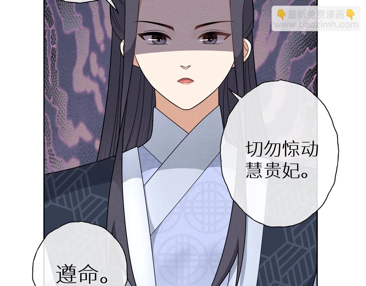 第15话 五哥哥不哭啦 第66页