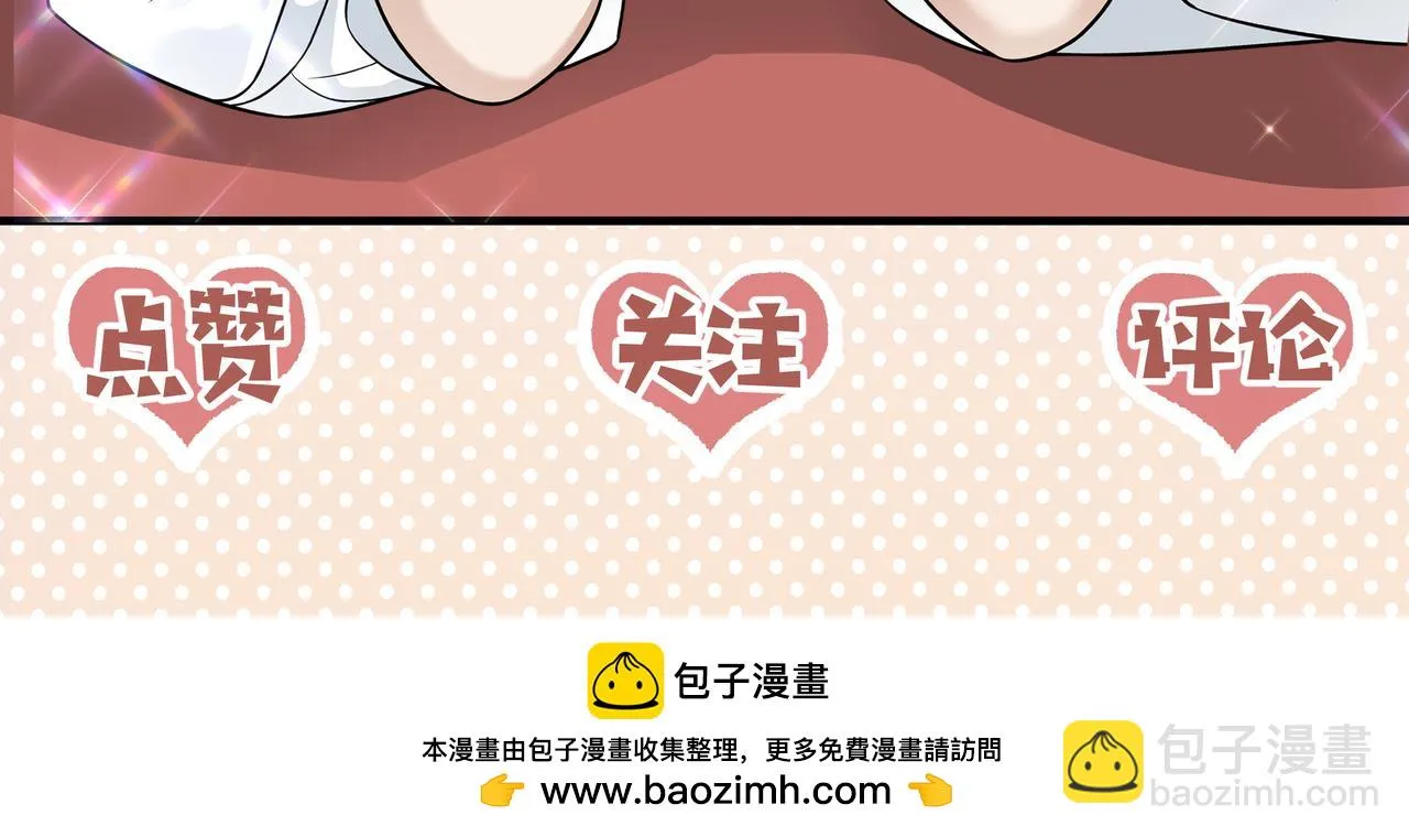第15话 五哥哥不哭啦 第83页