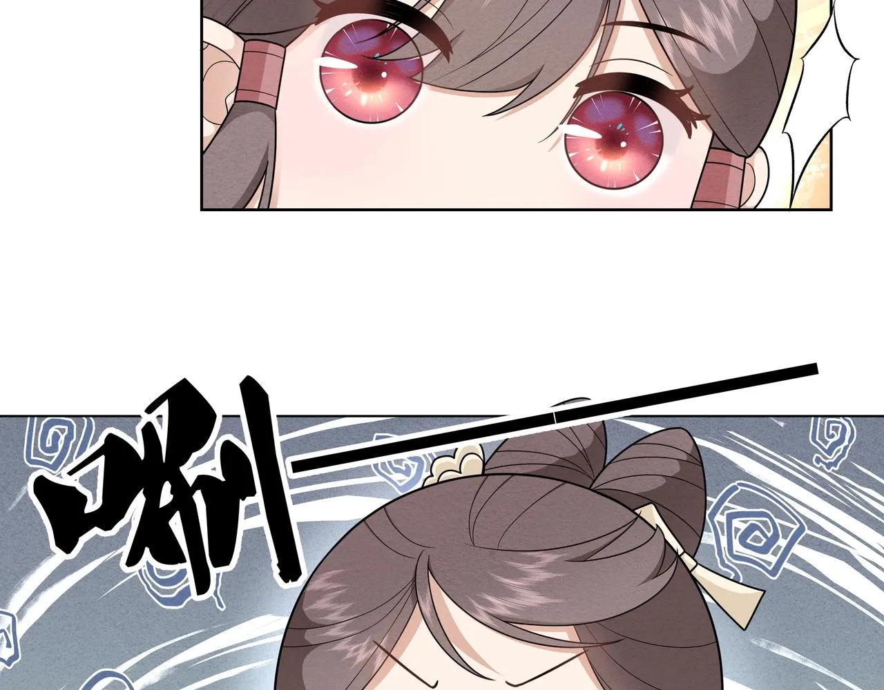 第14话 太子哥哥别生气 第62页