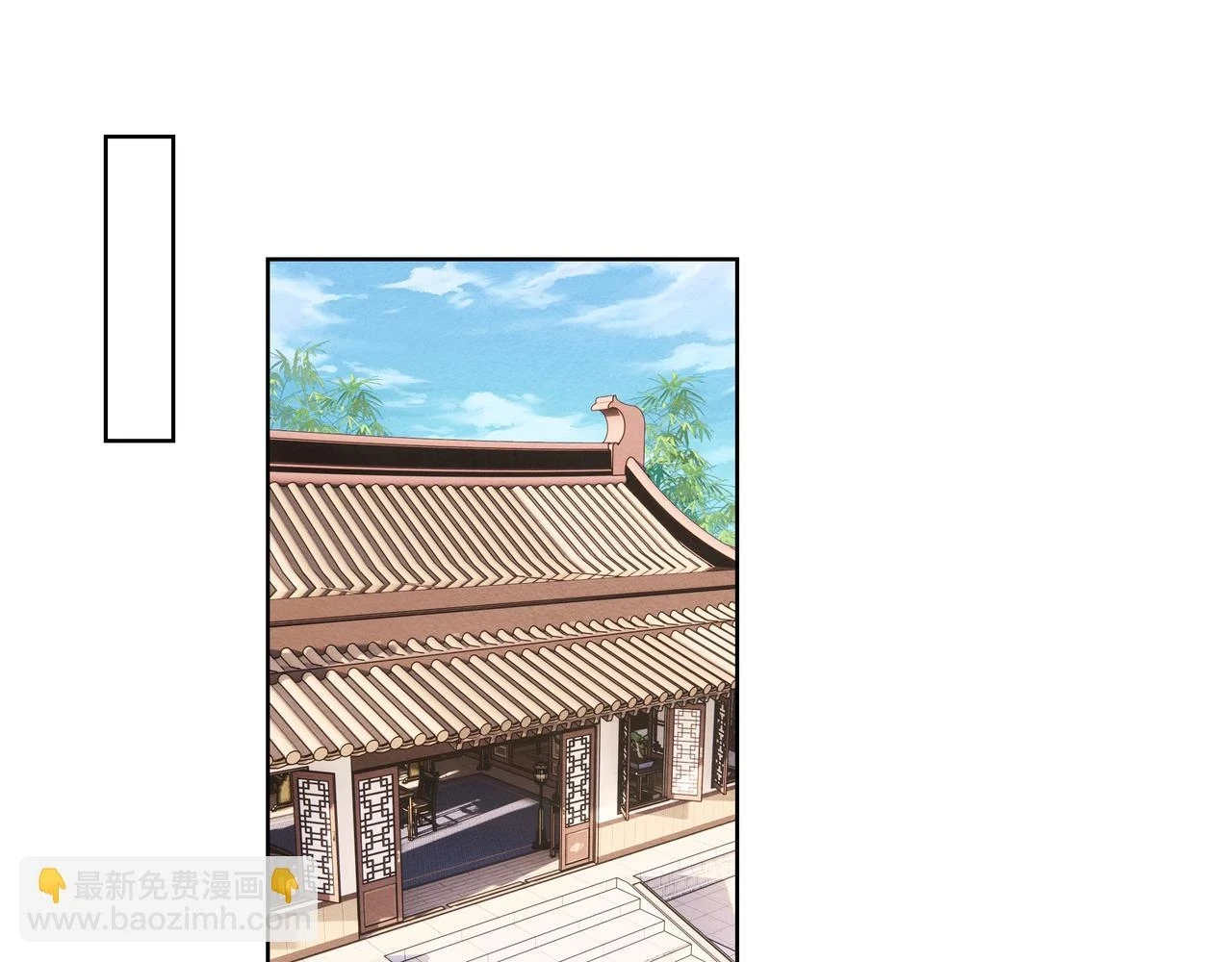 第16话 小公主的秘密计划 第43页