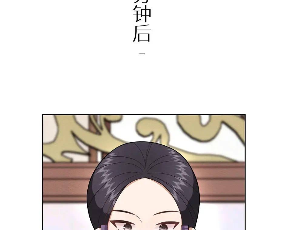 第17话 家有萌包初成长 第15页