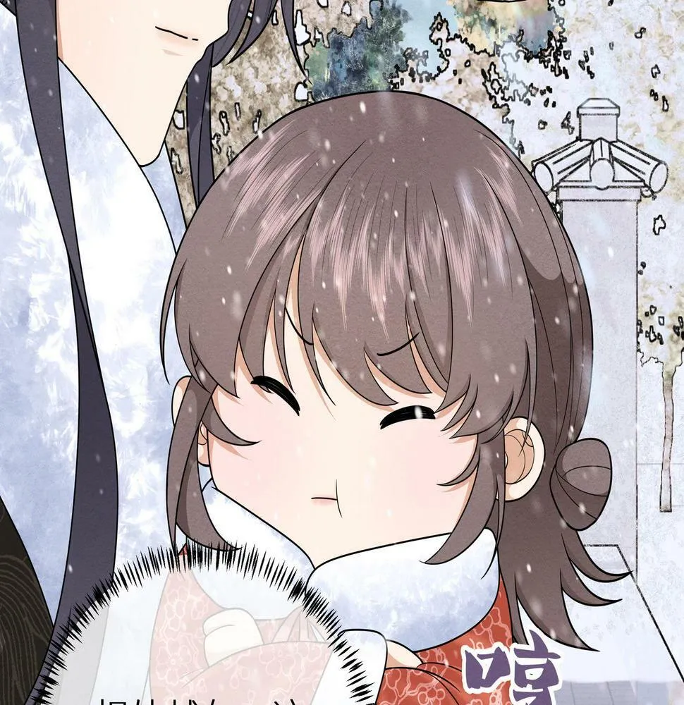 第19话 腐皇是懂拿捏的~ 第51页