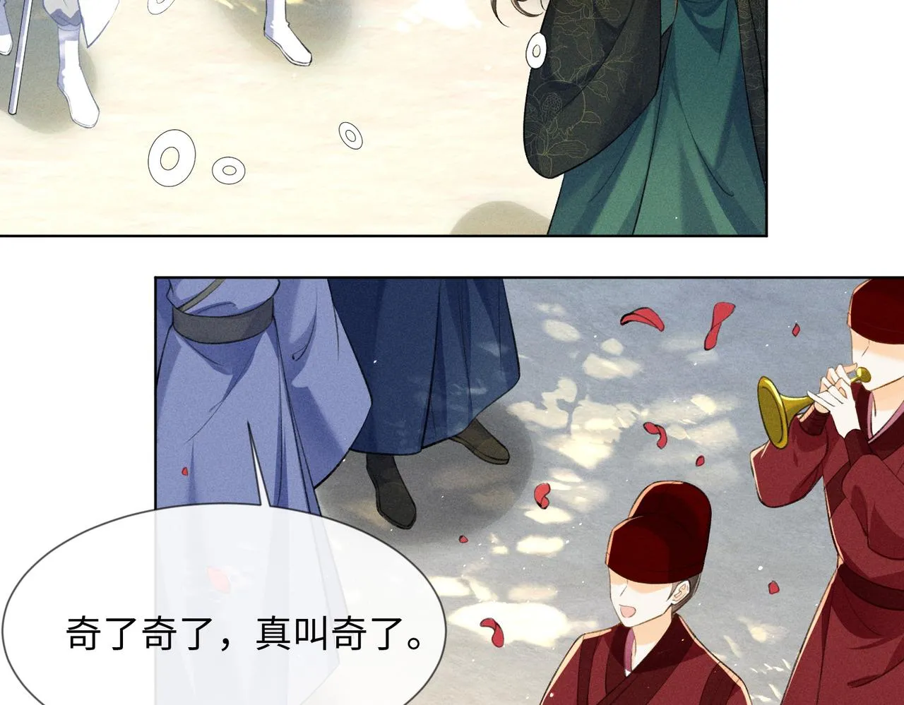 第6话 王爷，你跑不掉了~ 第9页