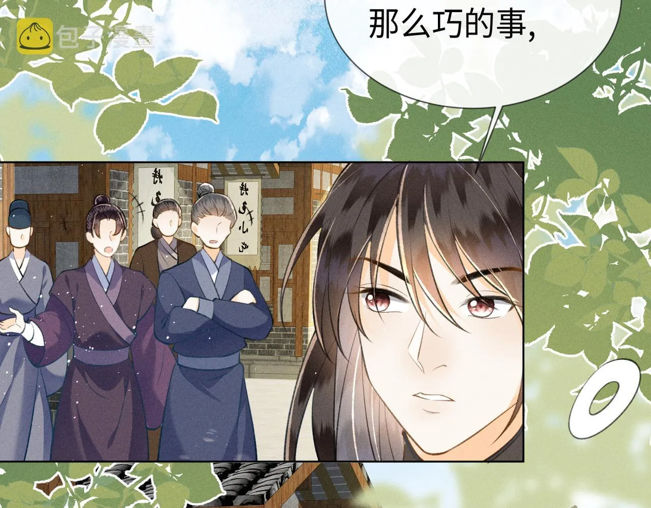 第6话 王爷，你跑不掉了~ 第15页