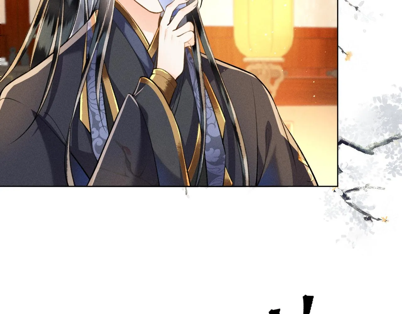 第6话 王爷，你跑不掉了~ 第33页