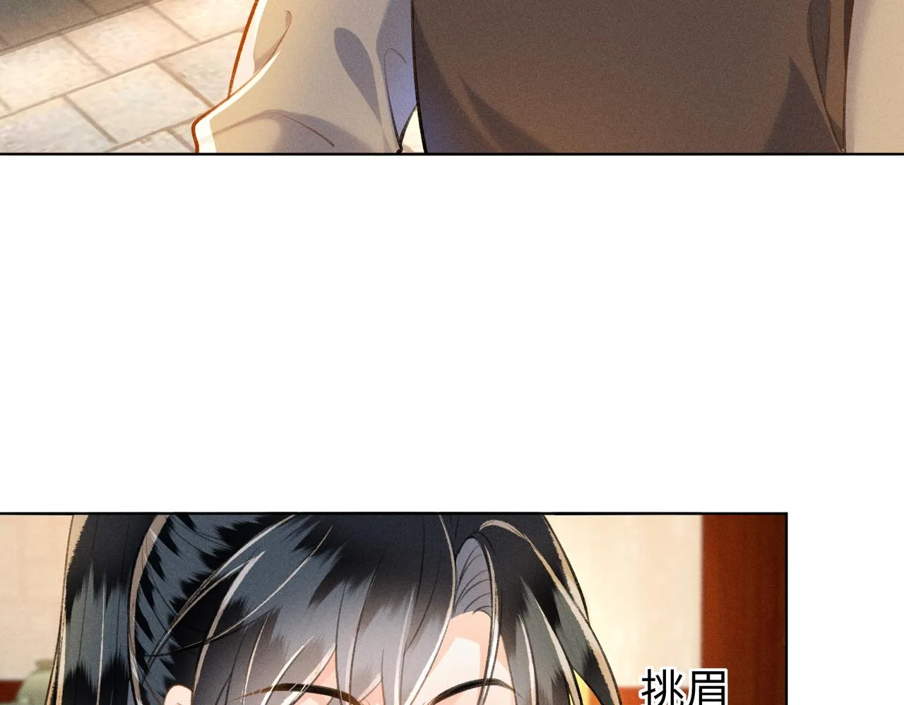 第6话 王爷，你跑不掉了~ 第37页