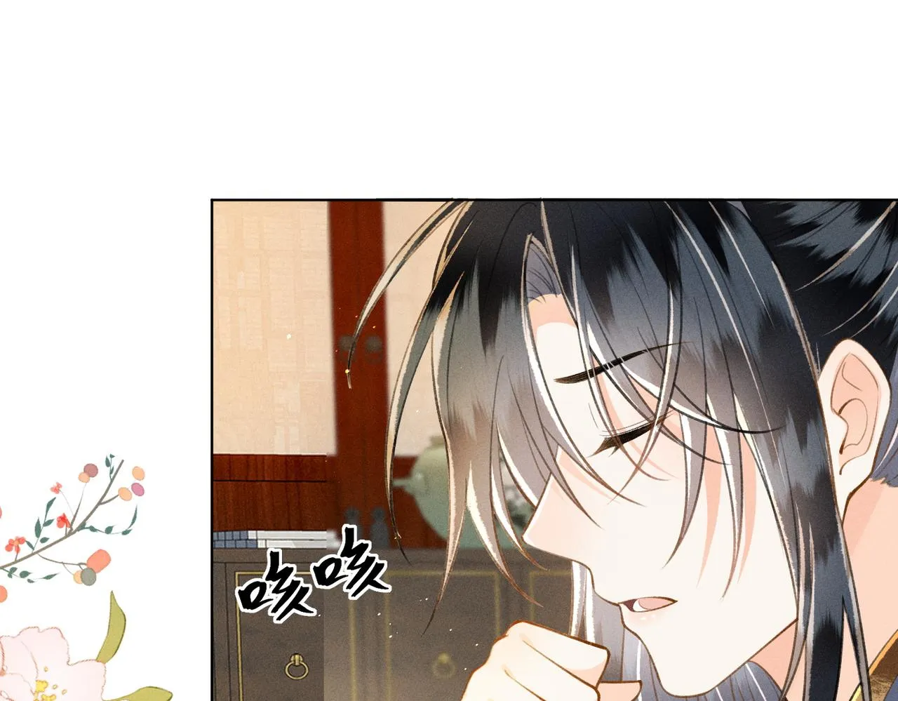 第6话 王爷，你跑不掉了~ 第43页
