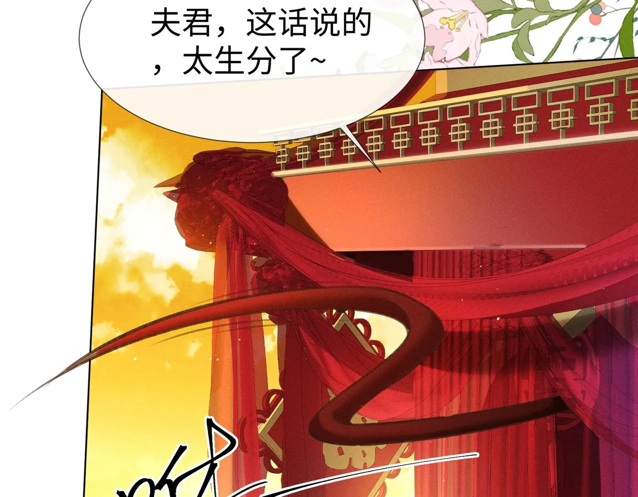 第6话 王爷，你跑不掉了~ 第47页