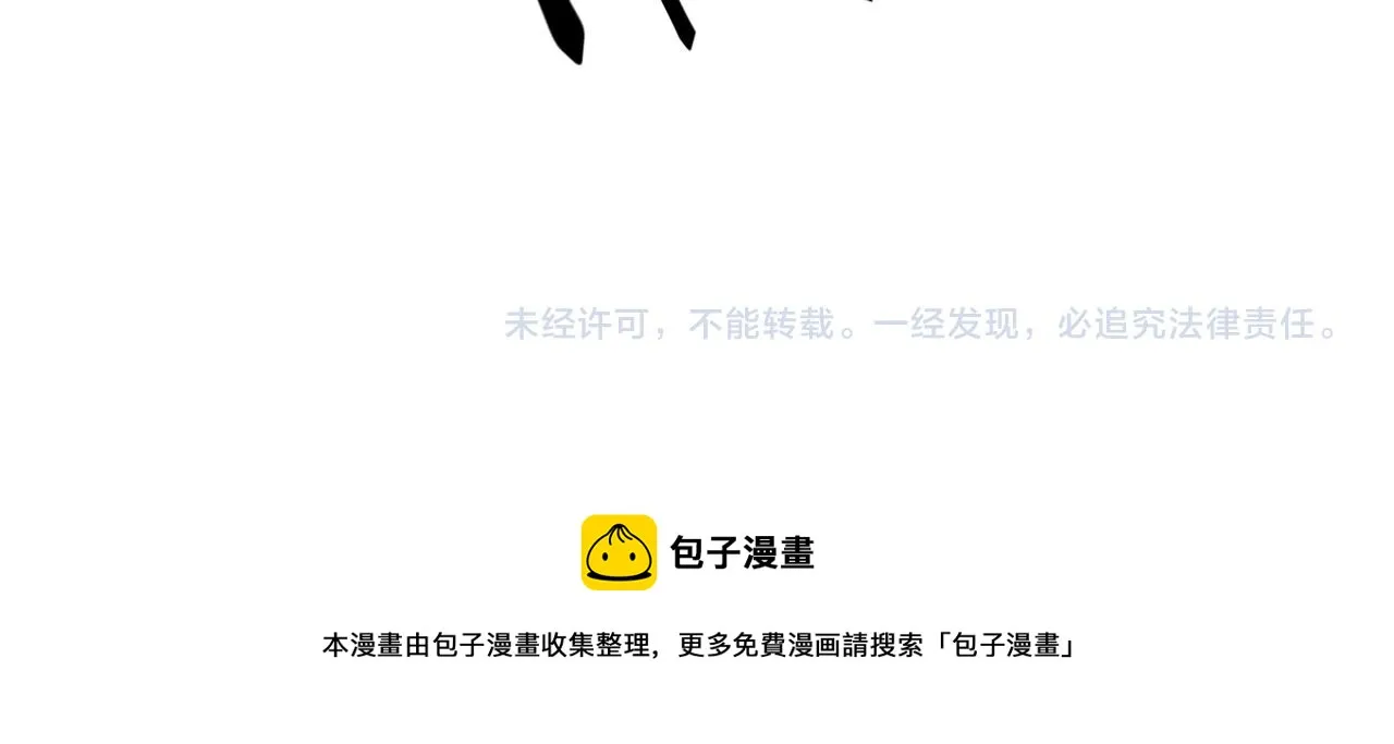 第6话 王爷，你跑不掉了~ 第68页