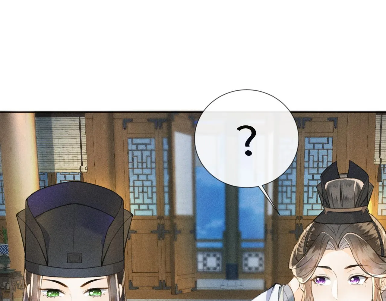 第5话 这亲，非成不可 第23页
