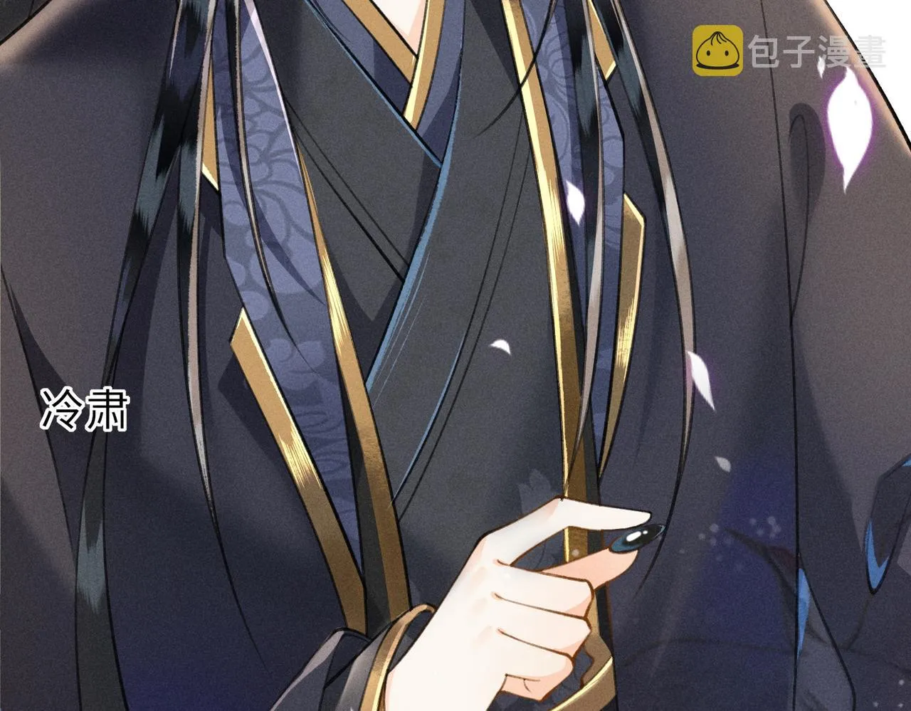 第5话 这亲，非成不可 第34页