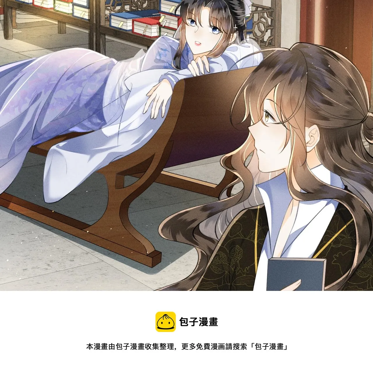 第5话 这亲，非成不可 第50页