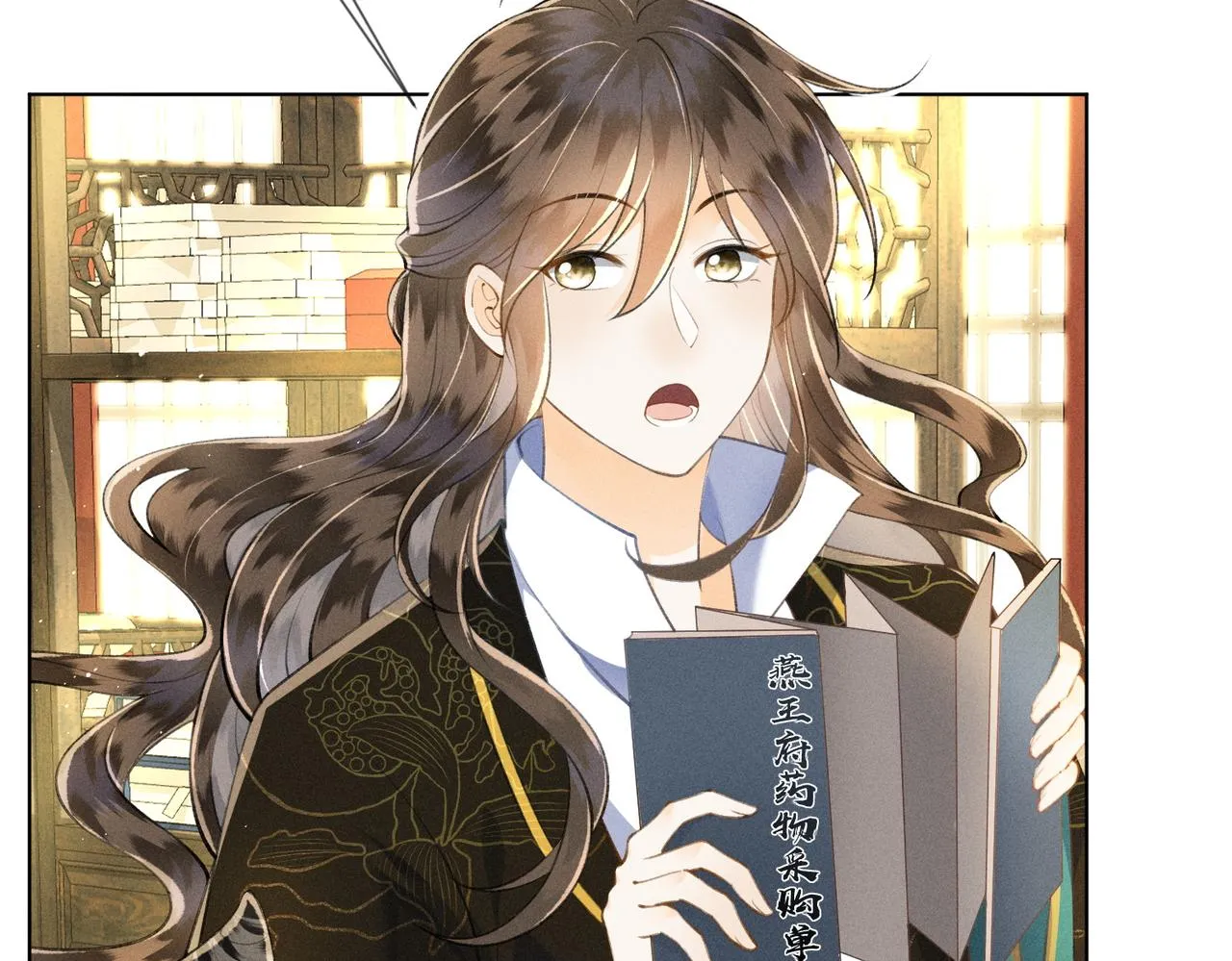 第5话 这亲，非成不可 第52页