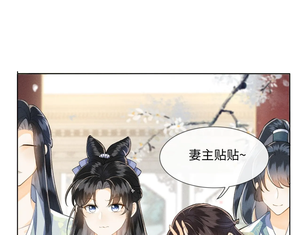 第3话 我和我的六个哥哥 第5页