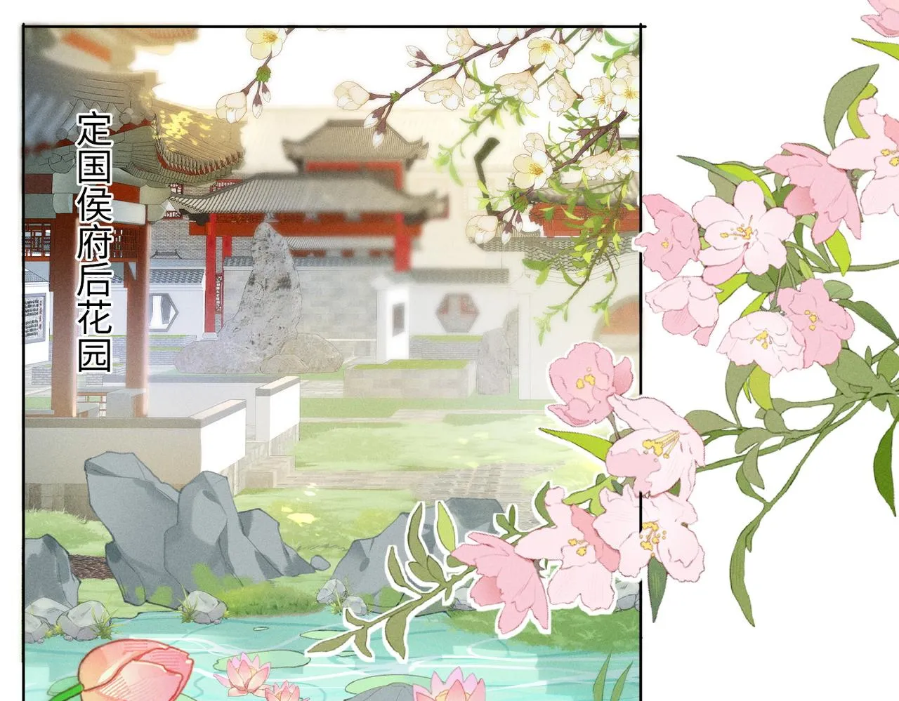 第3话 我和我的六个哥哥 第11页