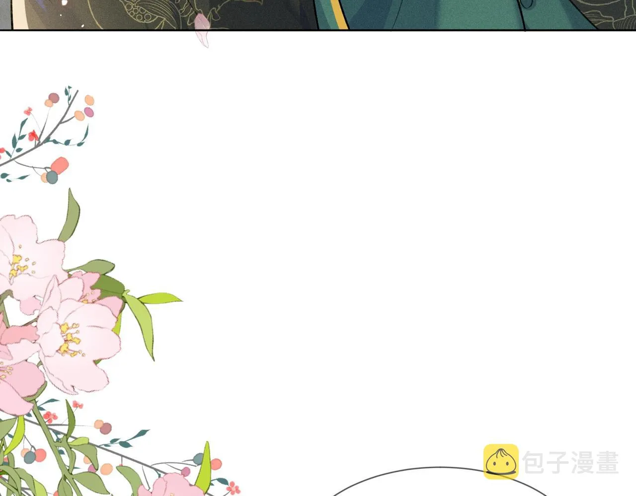 第3话 我和我的六个哥哥 第20页