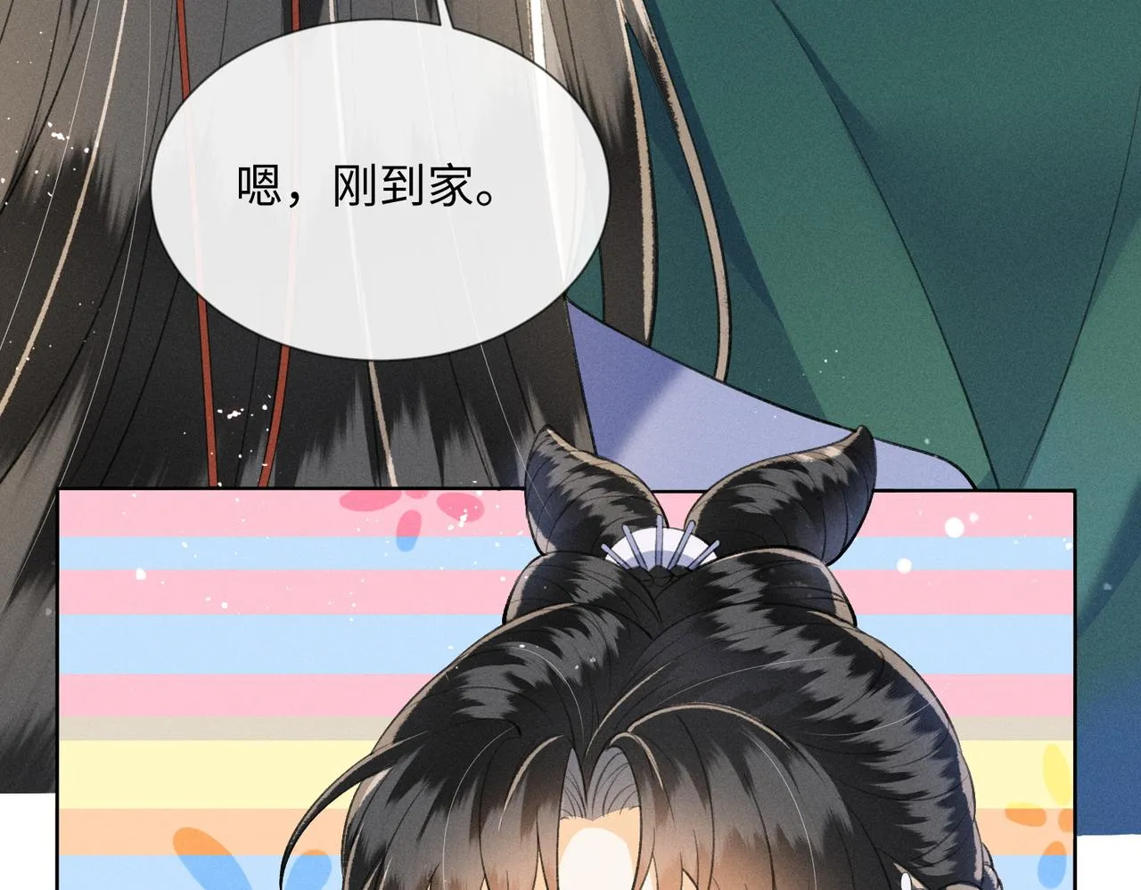 第3话 我和我的六个哥哥 第24页