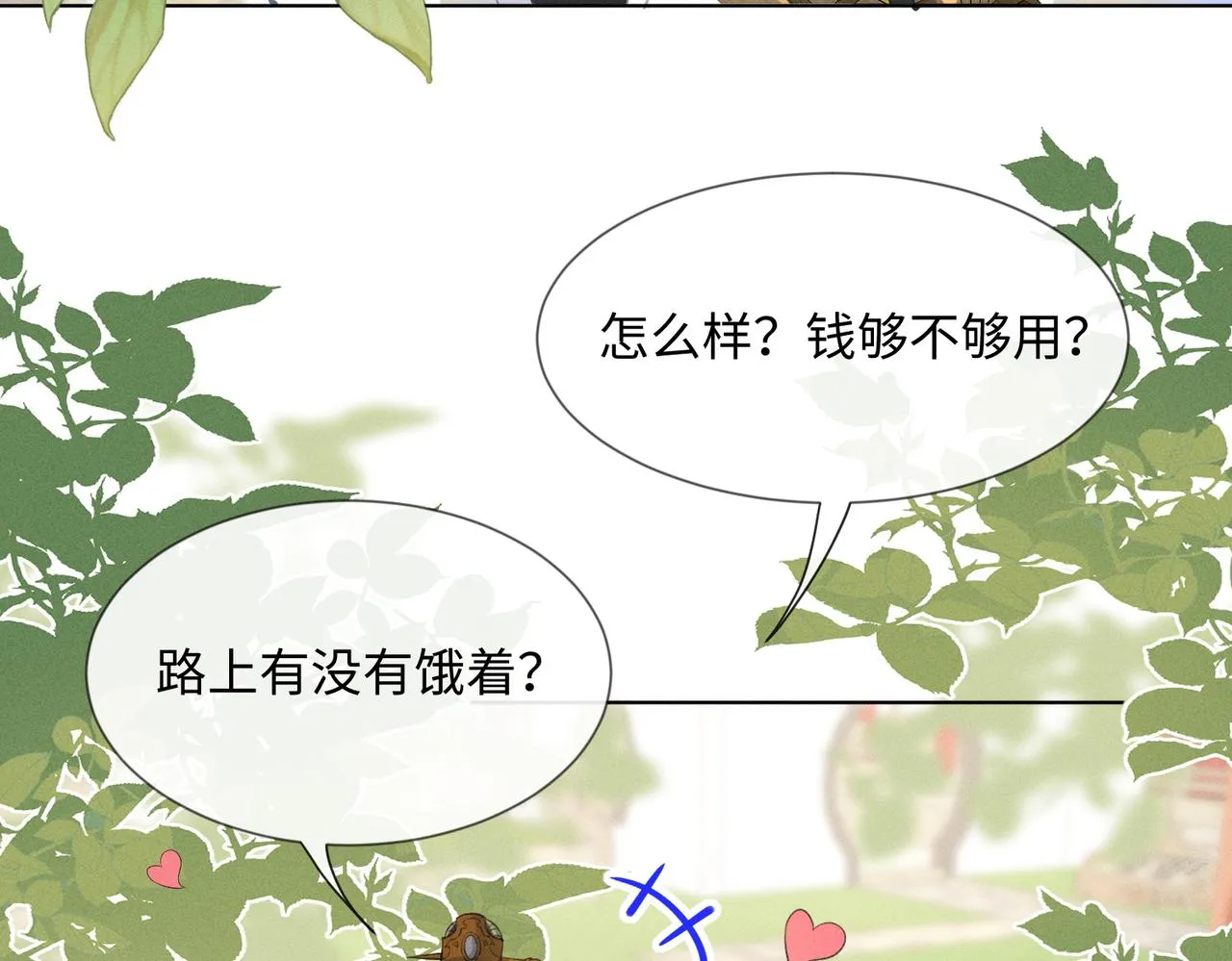 第3话 我和我的六个哥哥 第31页