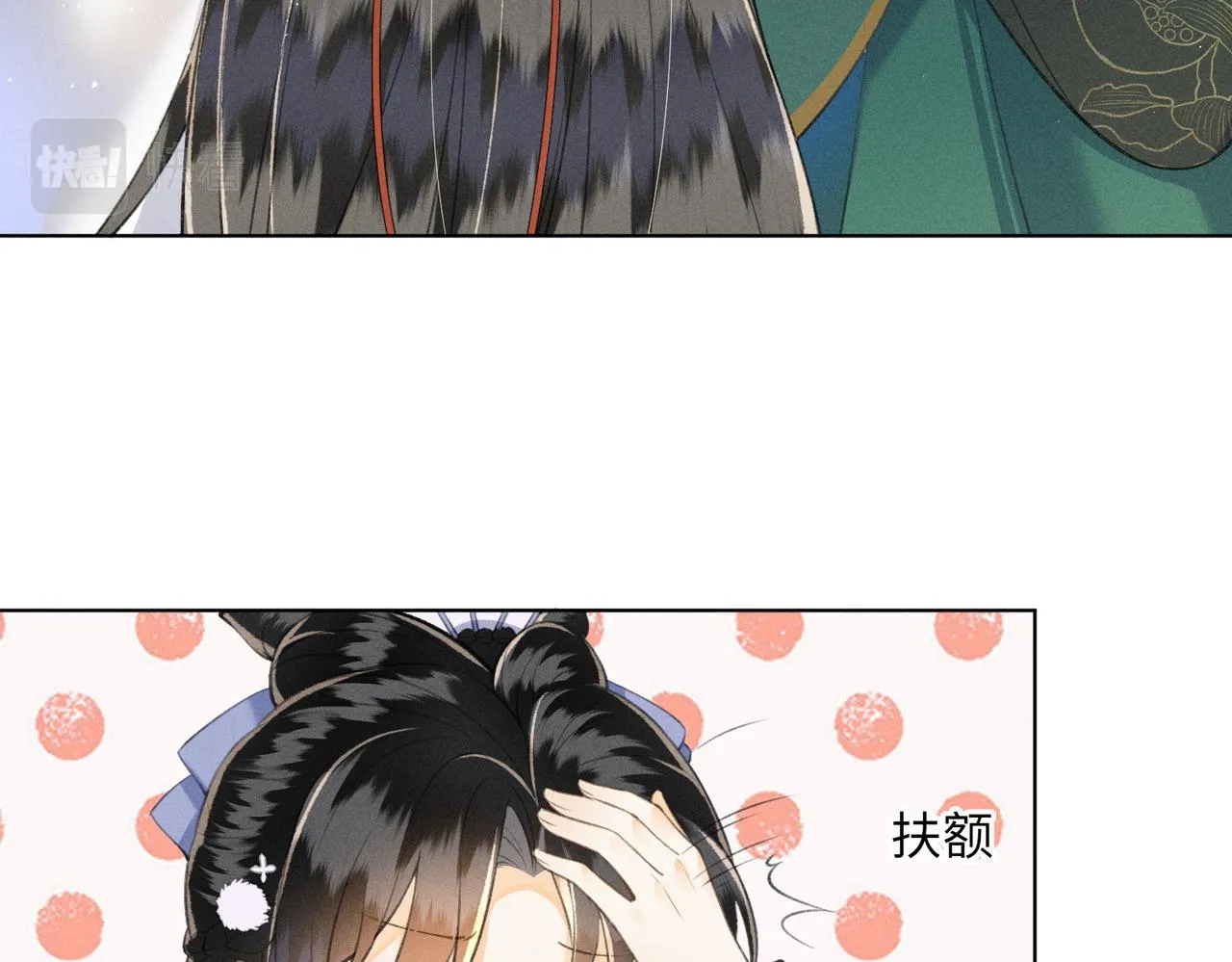 第3话 我和我的六个哥哥 第42页