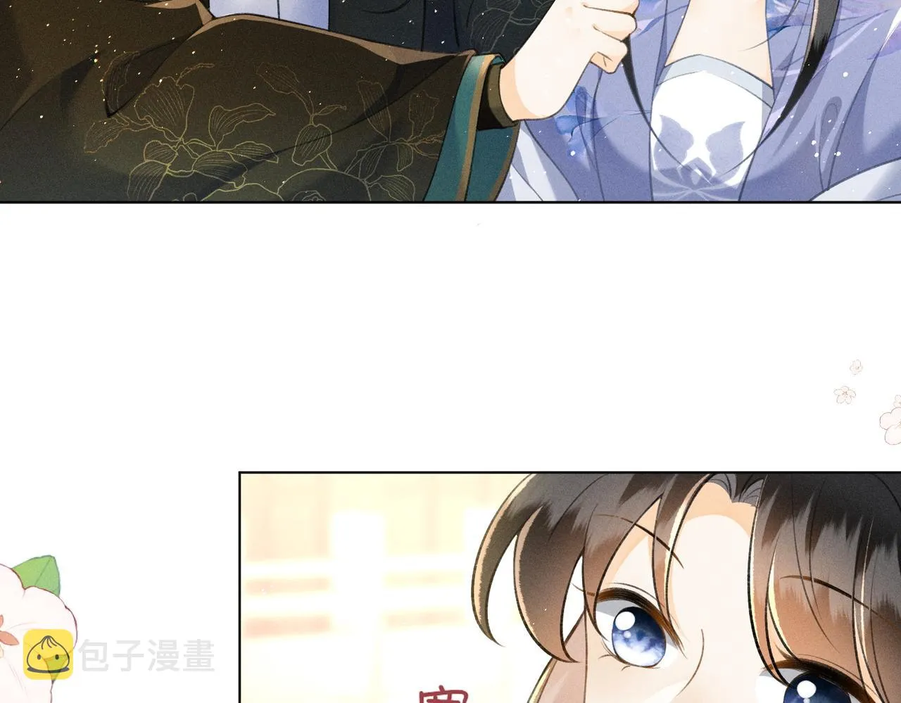第3话 我和我的六个哥哥 第46页