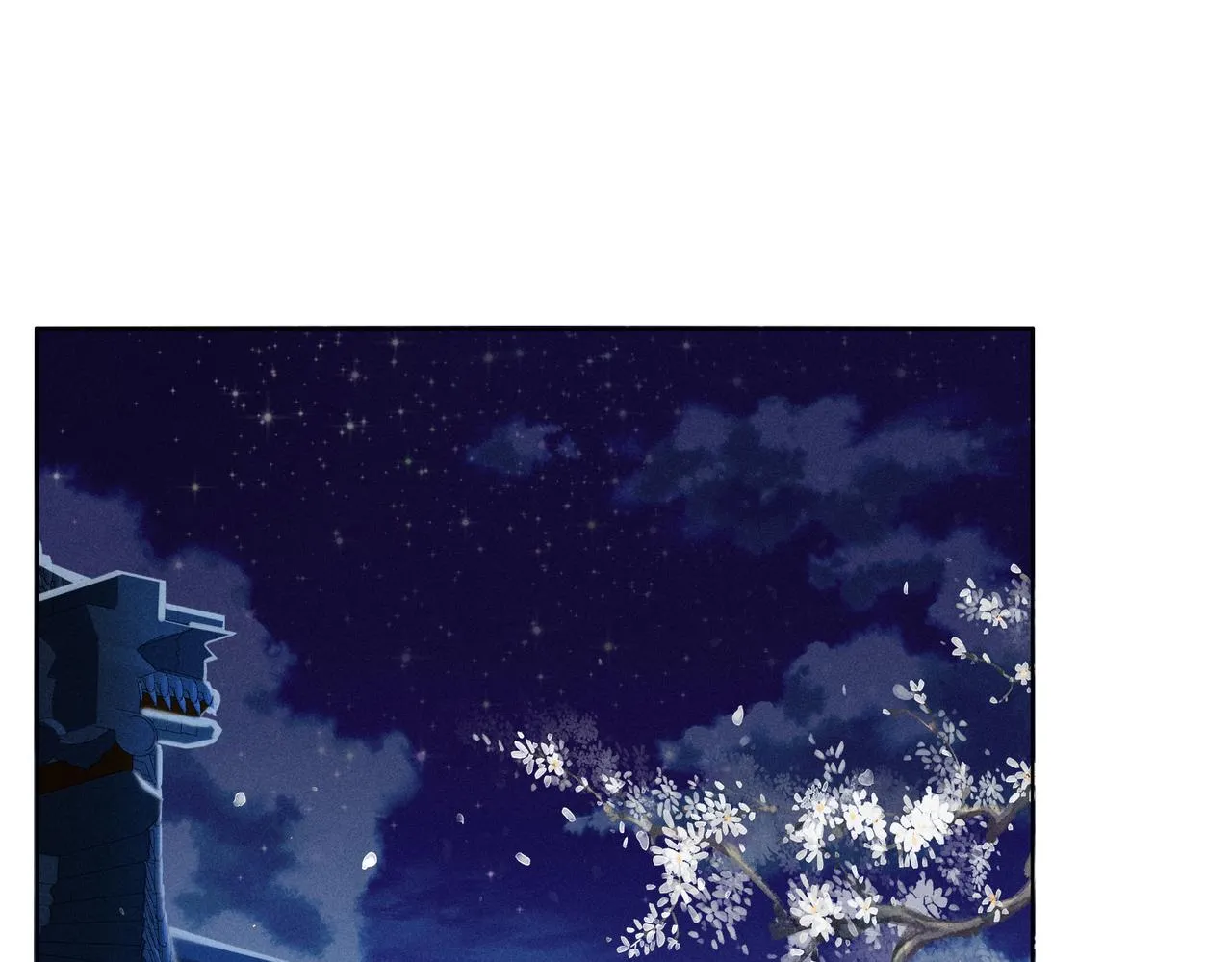 第4话 我的冤种未婚夫 第5页