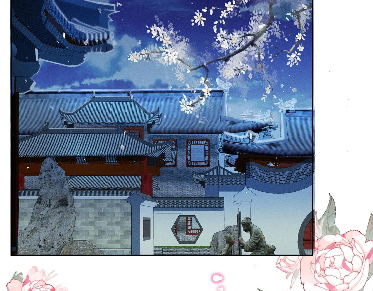 第4话 我的冤种未婚夫 第6页