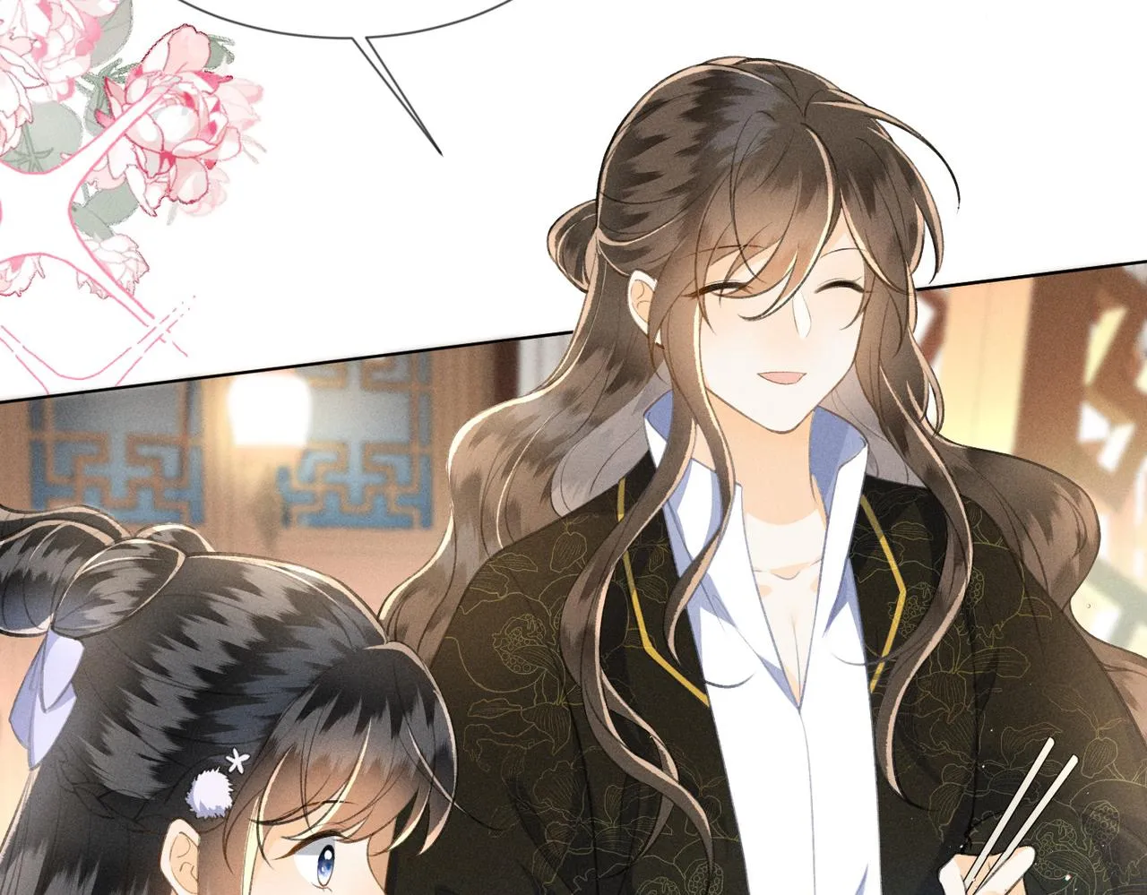 第4话 我的冤种未婚夫 第8页