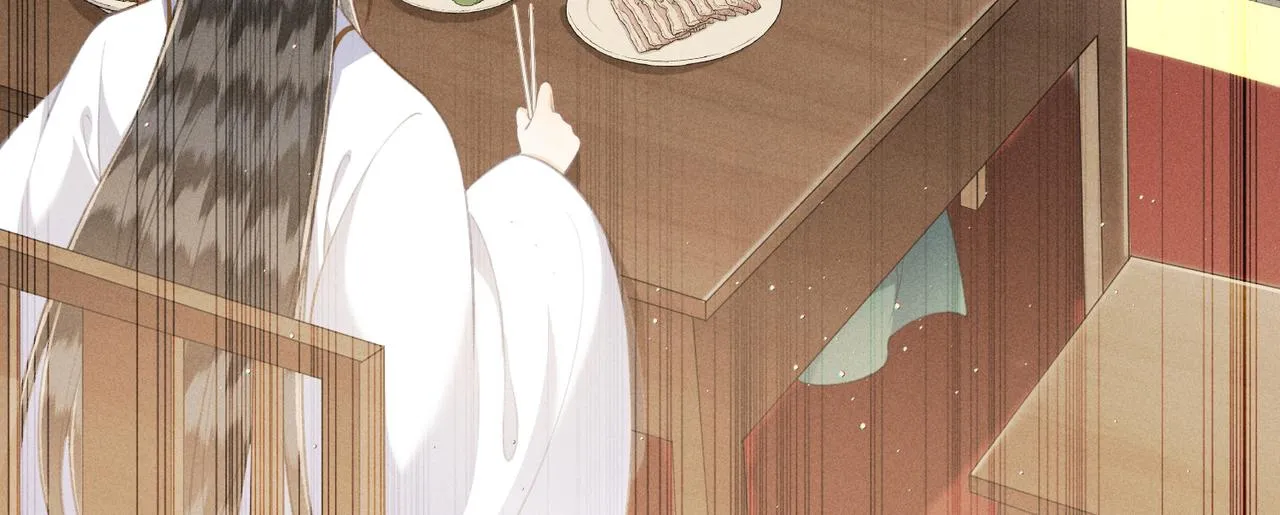 第4话 我的冤种未婚夫 第20页