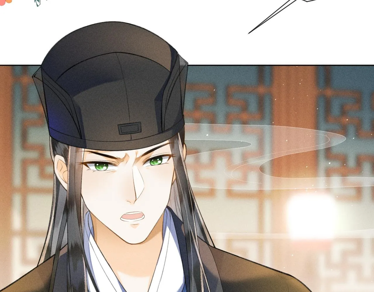 第4话 我的冤种未婚夫 第23页