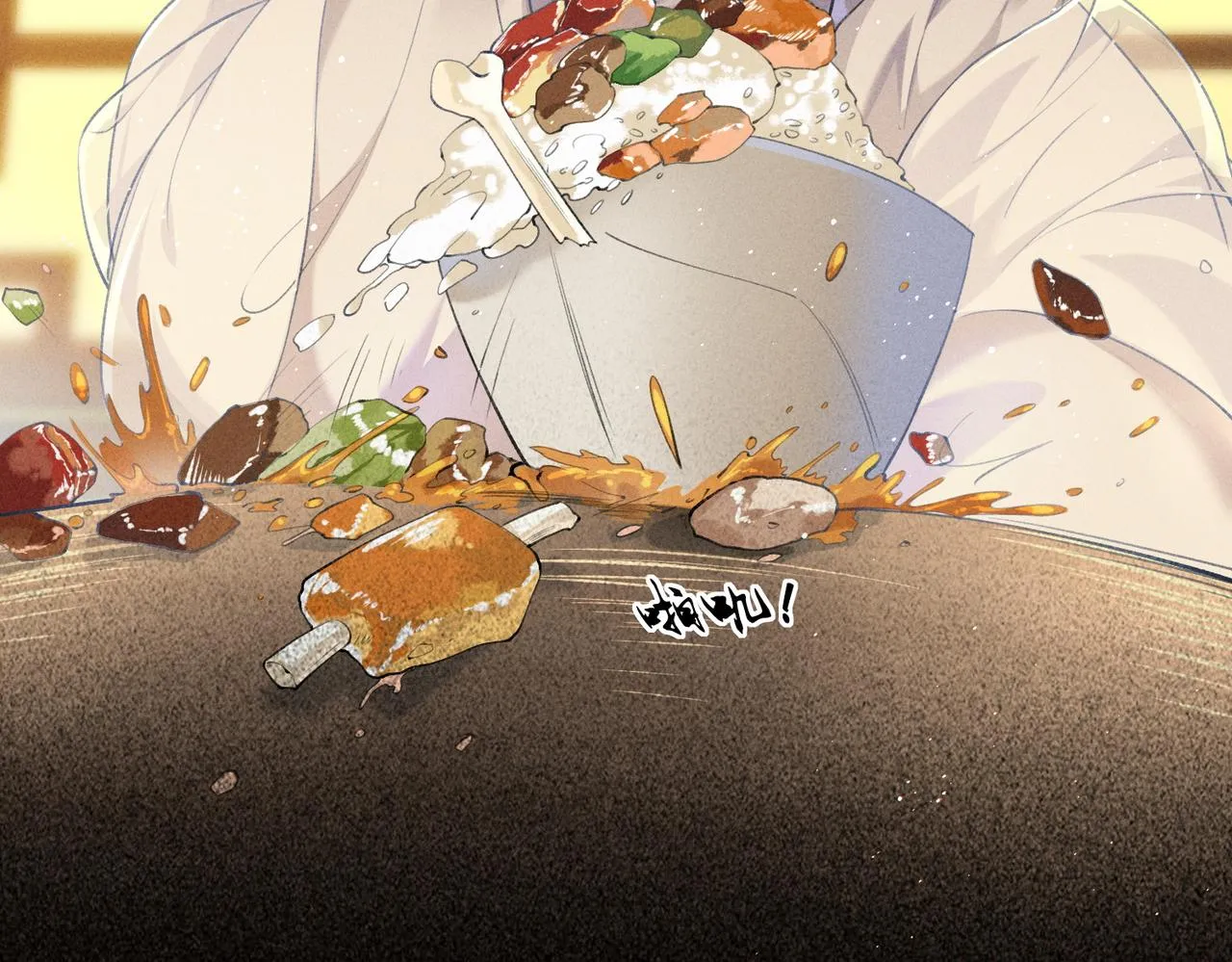 第4话 我的冤种未婚夫 第40页