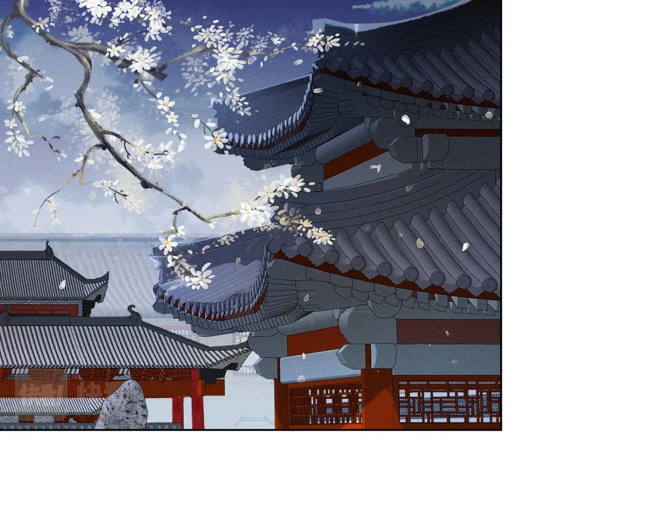 第4话 我的冤种未婚夫 第43页