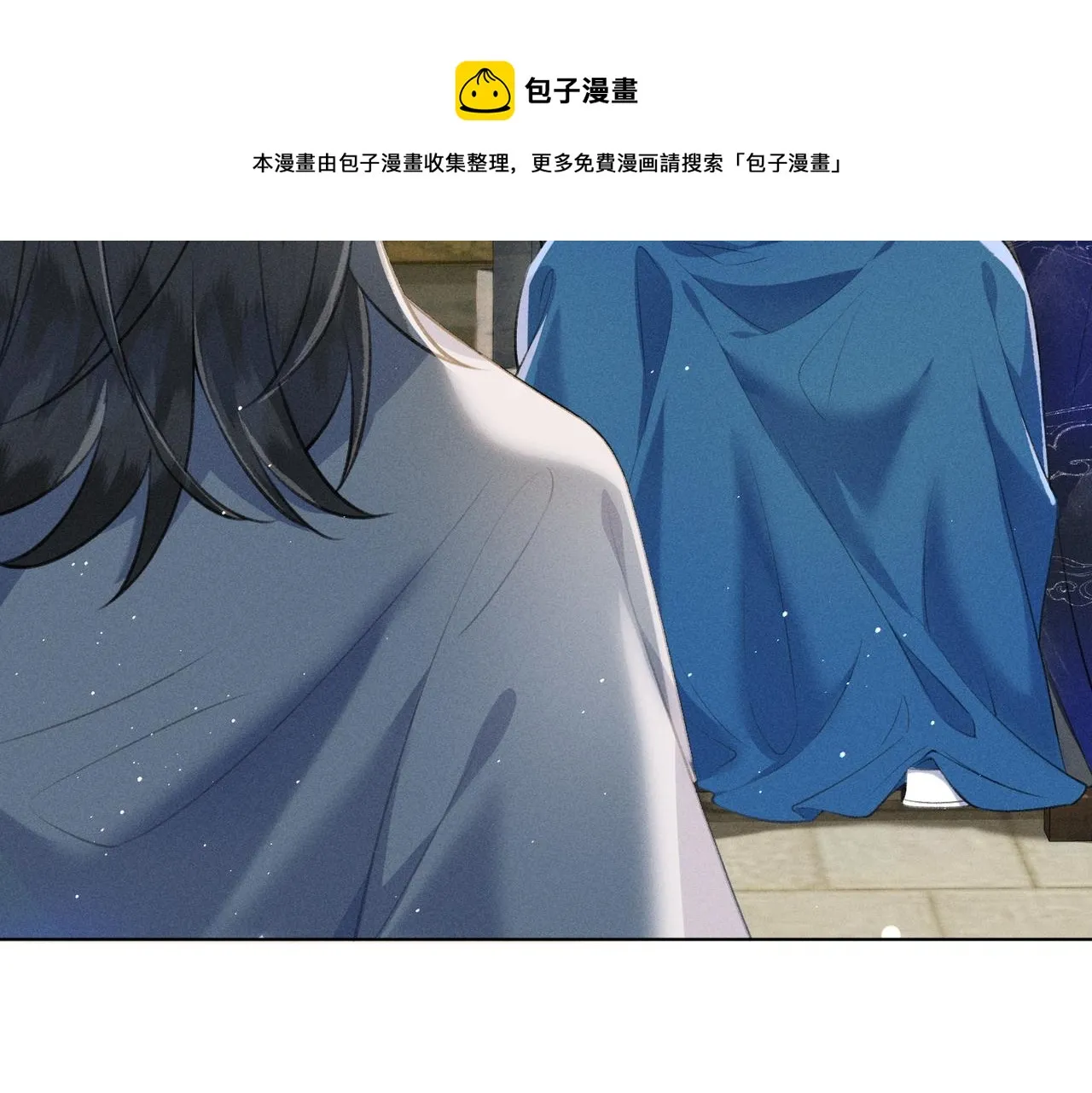 第4话 我的冤种未婚夫 第50页