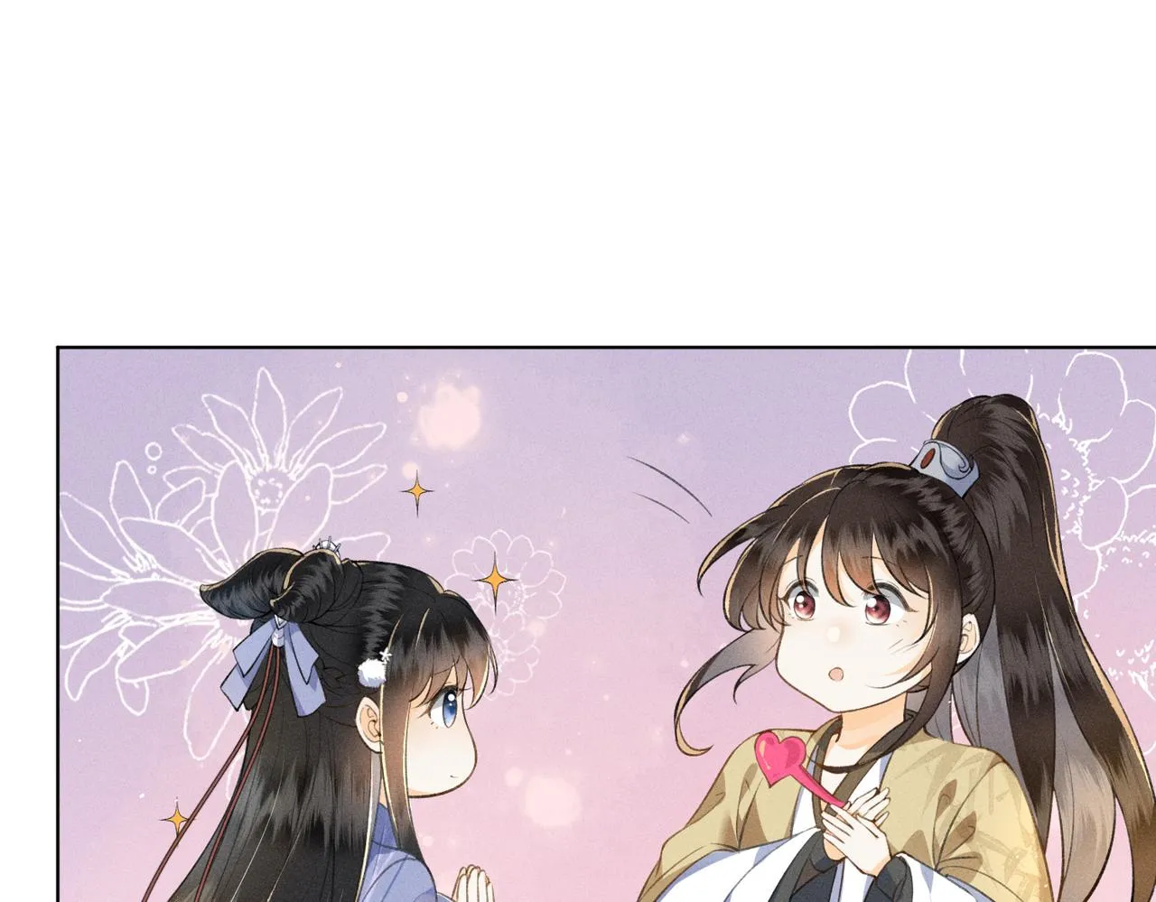 第2话 选什么面首？ 第13页