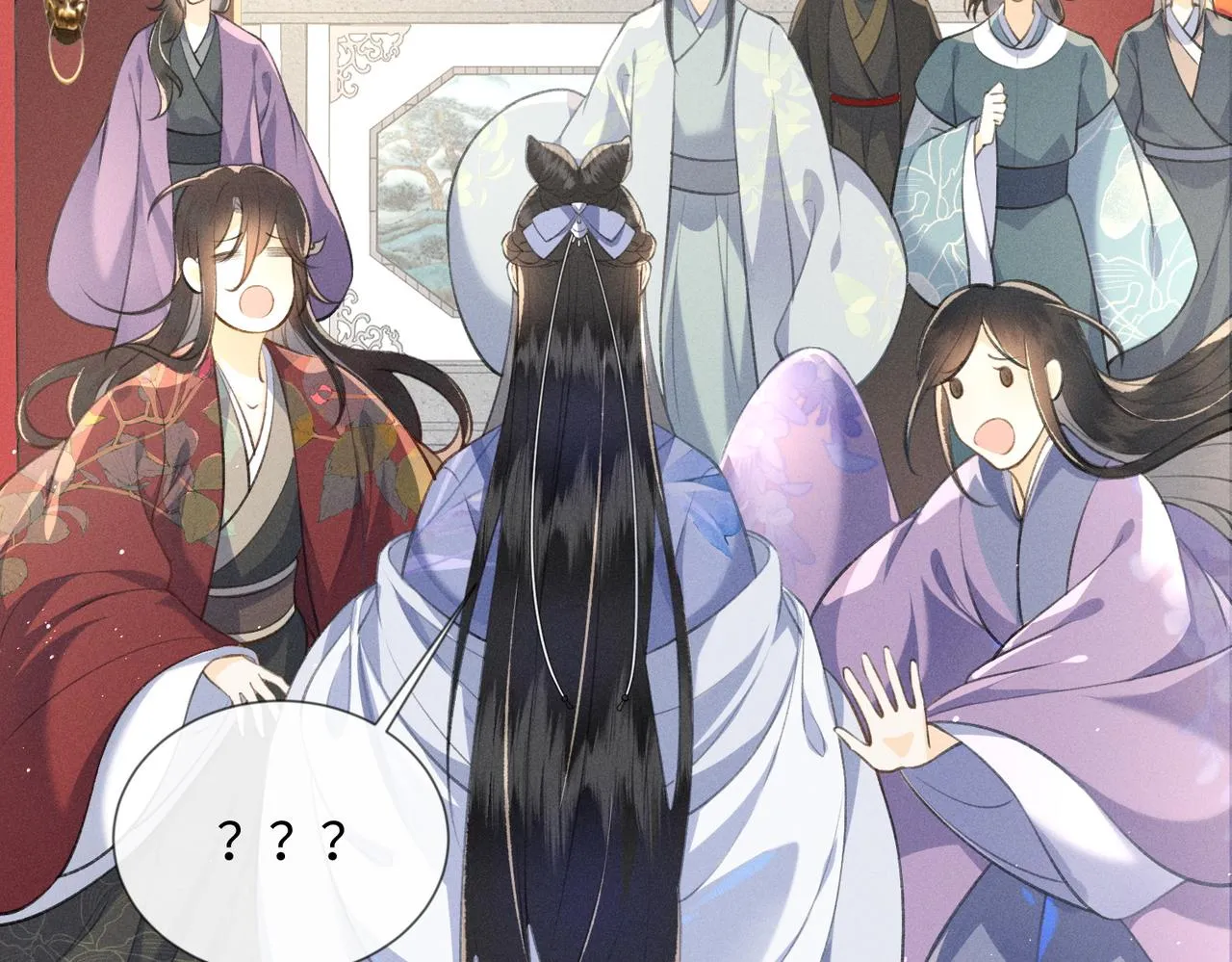 第2话 选什么面首？ 第55页