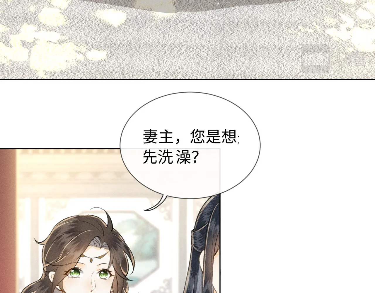 第2话 选什么面首？ 第57页