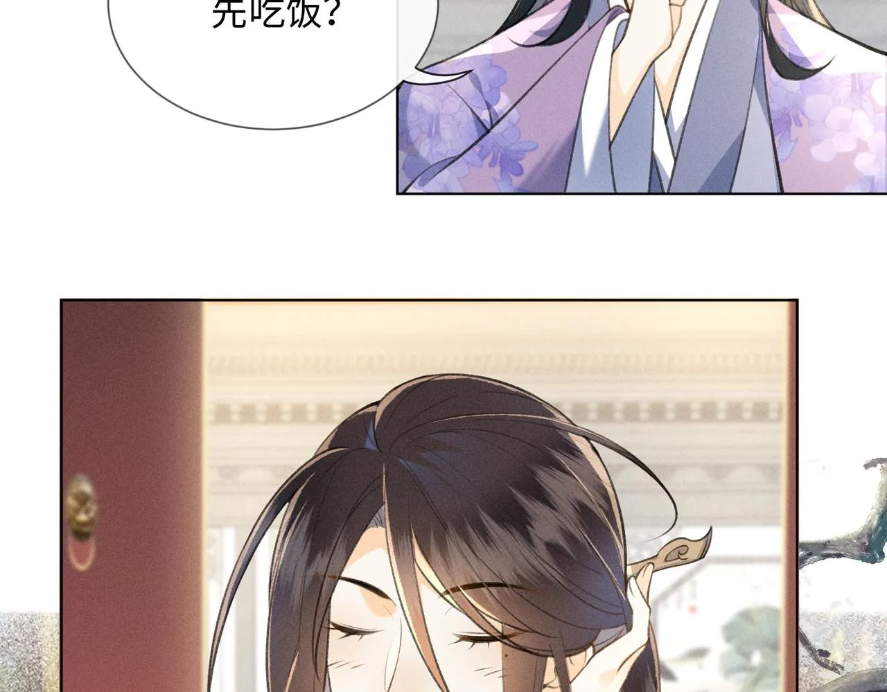 第2话 选什么面首？ 第59页