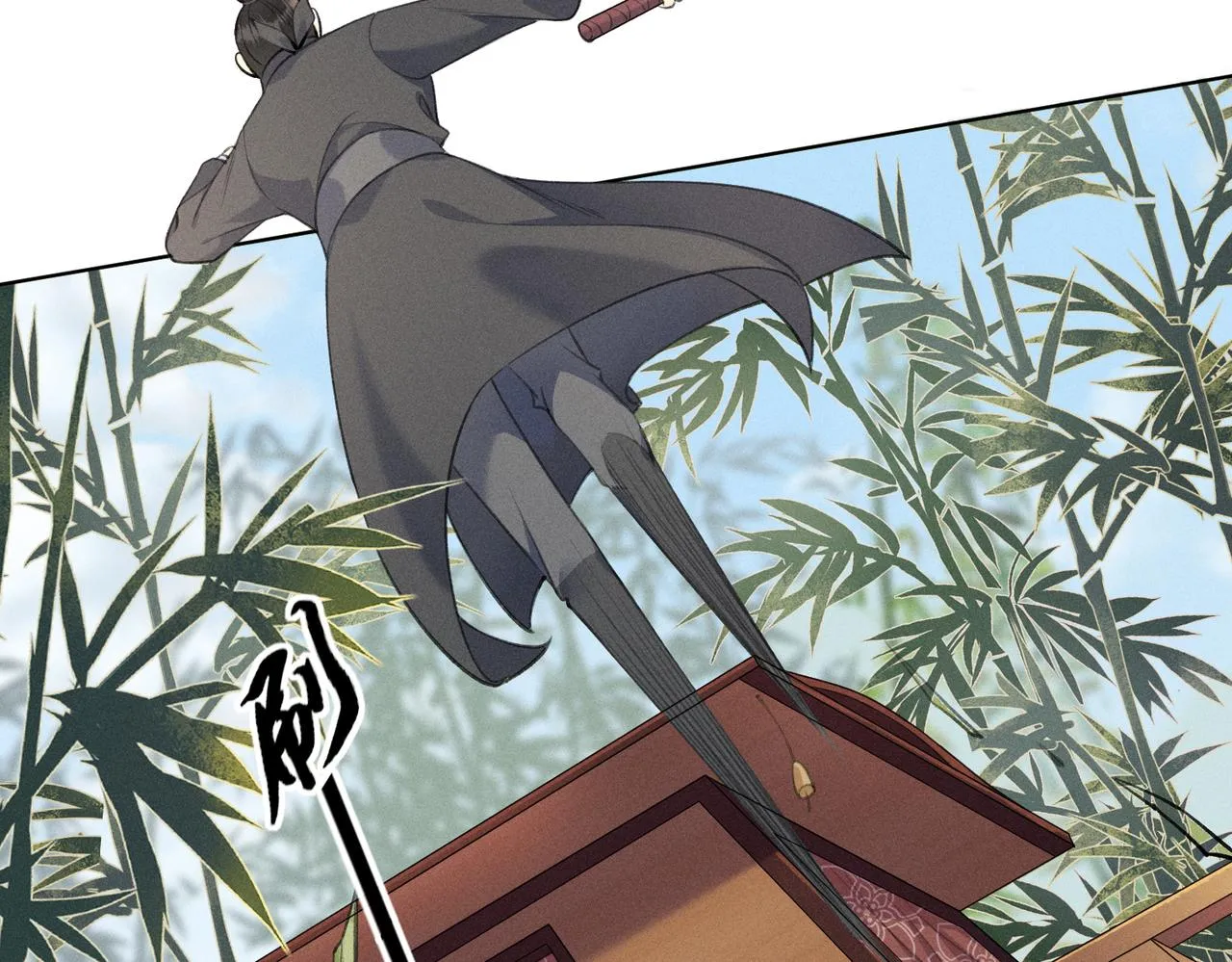 第1话 竹林刺杀 第29页