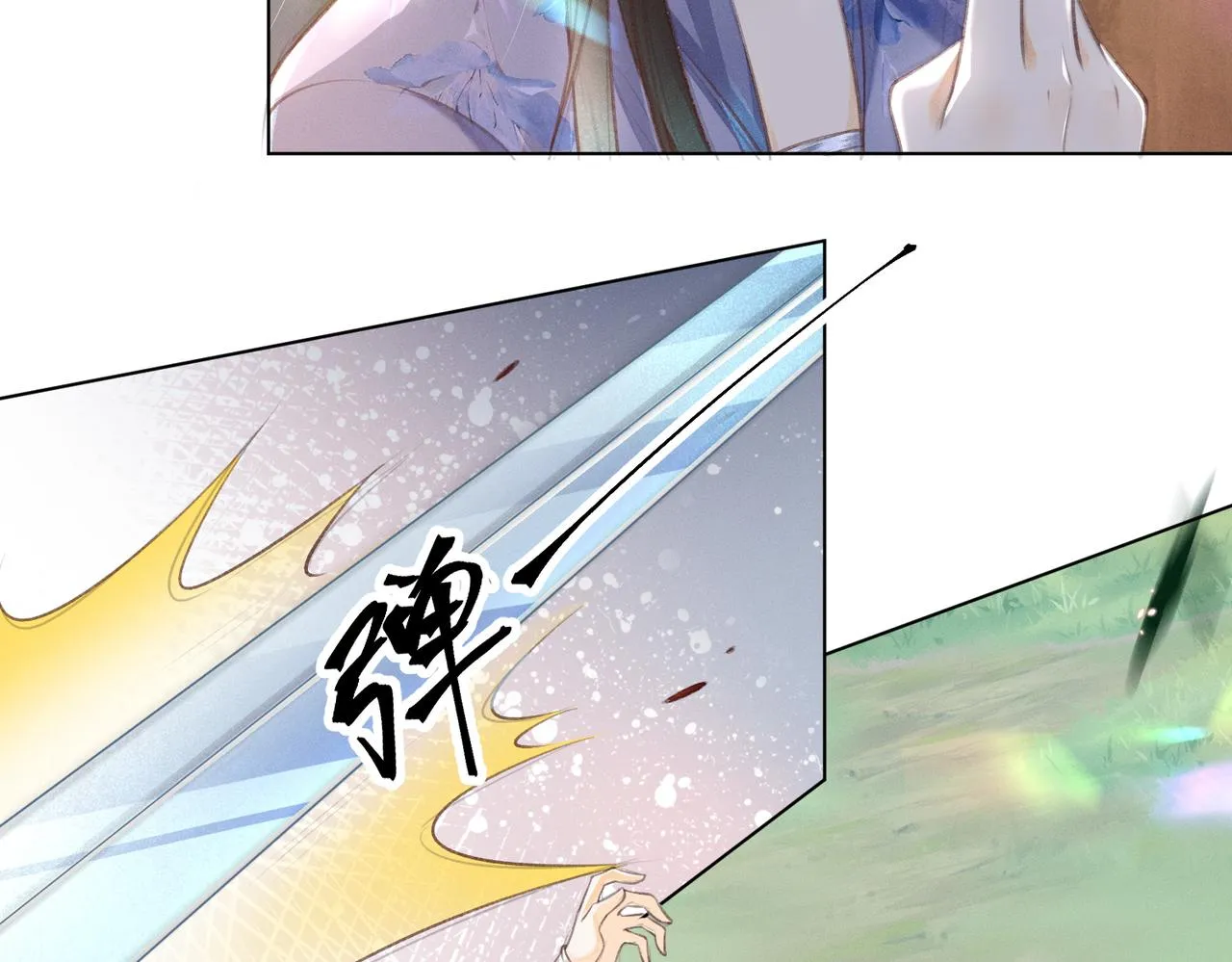 第1话 竹林刺杀 第42页