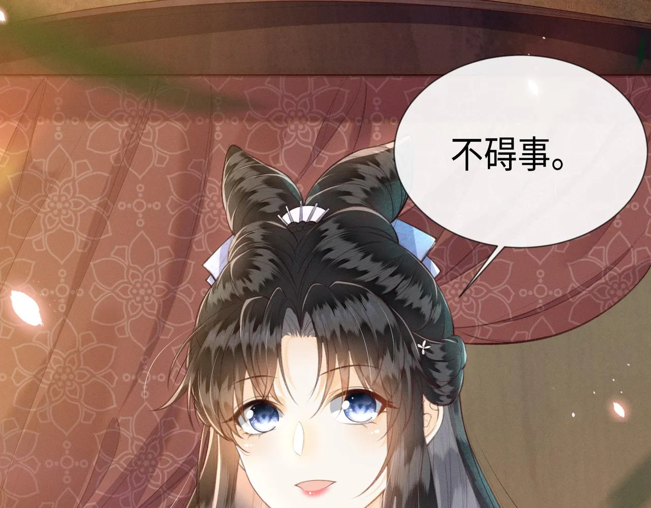 第1话 竹林刺杀 第48页