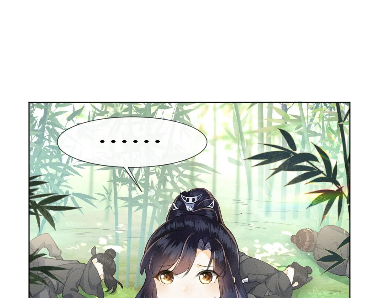 第1话 竹林刺杀 第55页
