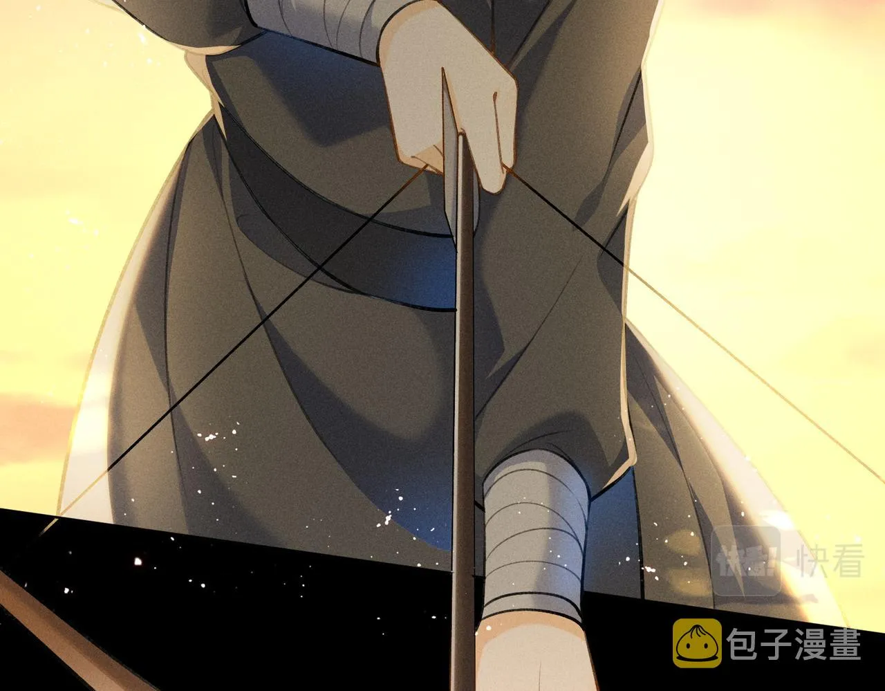 第7话 萧晏之是重生者？ 第17页