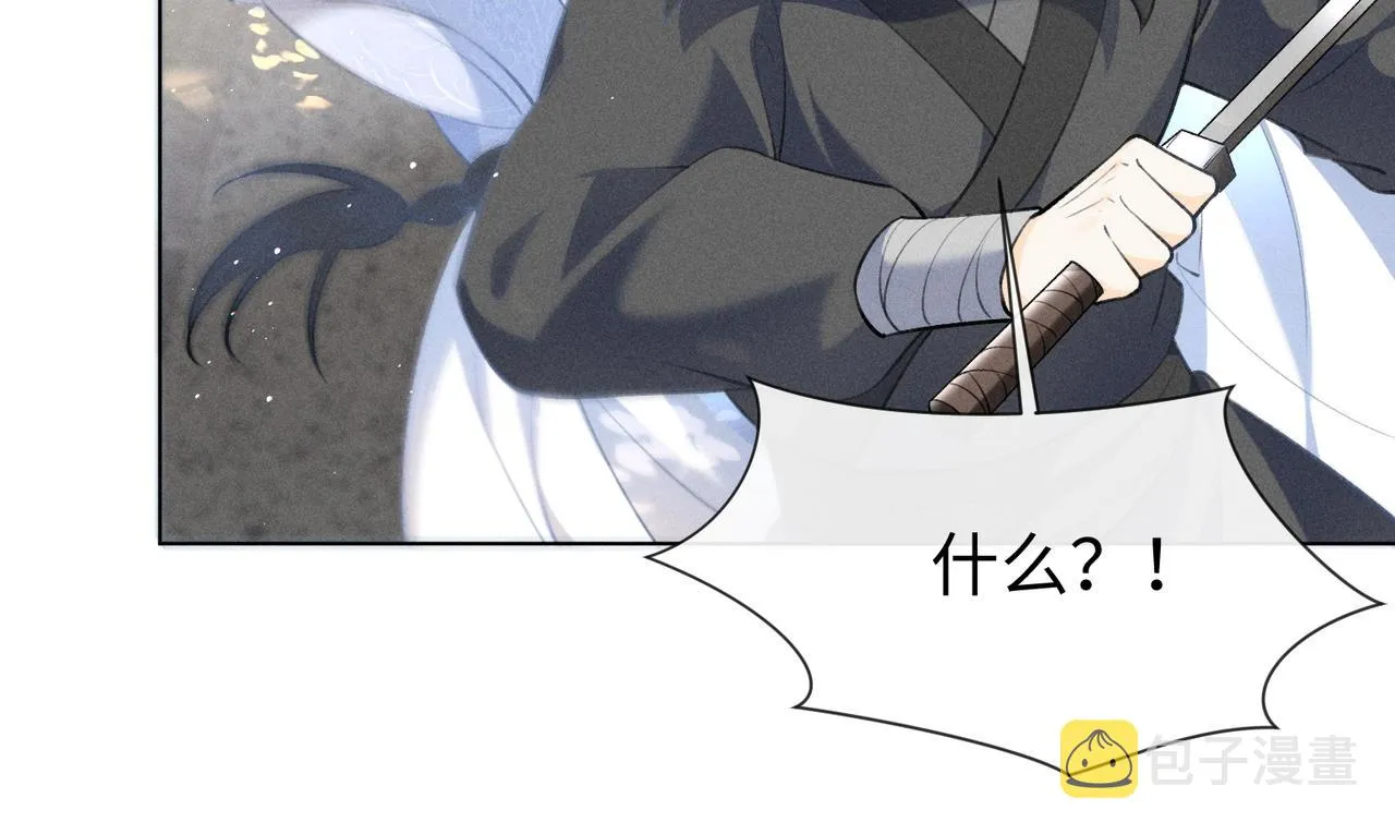第7话 萧晏之是重生者？ 第54页