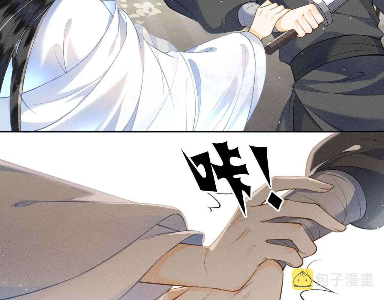 第7话 萧晏之是重生者？ 第57页